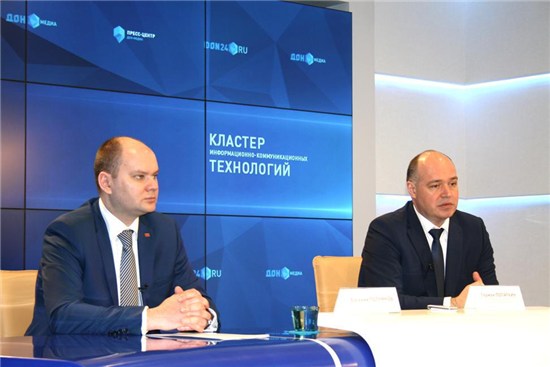 Кластер в сфере информационно-телекоммуникационных технологий Ростовской области (далее ИКТ-кластер) – координирующая структура в интересах организаций, осуществляющих деятельность в сфере информационно-телекоммуникационных технологий, объединенных системой договорных связей с целью развития кластерного эффекта.