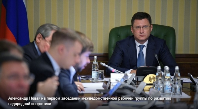 Водород может стать новой точкой роста для экономики России, к 2035 году его российский экспорт на мировом рынке может составить до 12 млн т, подчеркнул вице-премьер.