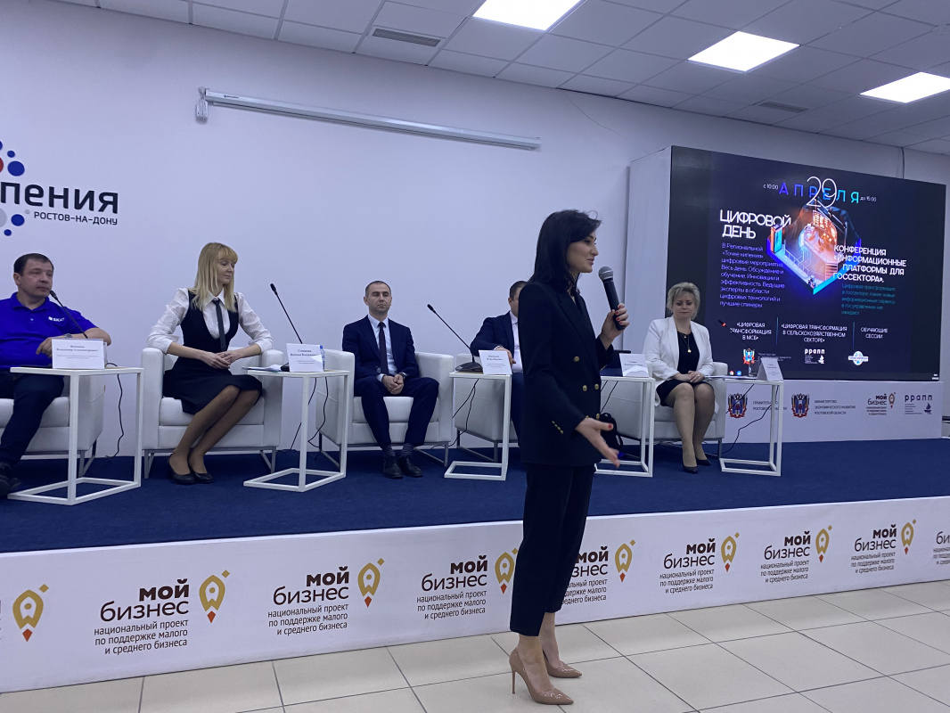 На площадке региональной «Точки кипения» 29 апреля прошло мероприятие «Цифровой день», которое включало в себя конференцию «Информационные платформы в госсекторе» и две обучающие сессии, посвященные цифровой трансформации. Одна из них направлена на построение цифровой платформы в сельскохозяйственном секторе экономики, а вторая на использование цифровых инструментов в малом и среднем бизнесе. «Цифровой день» проходил в гибридном форматах, помимо очного участия была возможность подключиться в онлайн-формате.