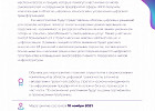 В региональной «Точке кипения» Ростова-на-Дону пройдет серия мастер-классов и лекций по «Цифровой трансформации ЖКХ»


10 ноября на площадке региональной «Точки кипения» в г. Ростове-на-Дону онлайн формате состоится обучающее мероприятие «Цифровая трансформация ЖКХ». Это серия мастер-классов и лекций, которые помогут участникам из числа руководителей и сотрудников предприятий сферы ЖКХ получить компетенции в области цифровых технологий и управления цифровой трансформацией.

На мероприятии будут представлены обзоры цифровых решений для отрасли, которые помогут снизить издержки домовладельцев на содержание недвижимости, ресурсоснабжающим компаниям уменьшить потери и повысить рентабельность оказываемых услуг. Также участники смогут познакомиться с практическими кейсами автоматизации и цифровизации. В рамках лекций особое внимание будет уделено внедрению IoT-решений и интеллектуальных сервисов, являющимися основными техническими решениями для создания единого цифрового пространства и повышения энергоэффективности городской и жилой инфраструктуры.

Обучающее мероприятие позволит слушателям в формировании компетенций в области цифровой грамотности, а также в направлении проектной работы, стратегическому менеджменту по цифровизации предприятия в целом и бизнес-процессов в частности. По окончанию участникам будут выданы сертификаты о прохождении программы.

Мероприятие состоится 10 ноября 2021 года. Участие бесплатно, обязательная регистрация на портале: https://leader-id.ru/events/238941

Обучающее мероприятие «Цифровая трансформация ЖКХ» организовано АНО МФК «РРАПП», региональной «Точкой кипения» при поддержке Министерства экономического развития Ростовской области.

