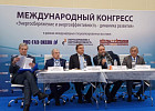 С апреля 2013 года НП ИТЦ «ИнТех-Дон» при поддержке Министерства образования и науки РФ, при содействии НИТУ «МИСиС» и Центра развития технологий электронного обучения ФГБОУ ВПО «ЮРГУЭС»